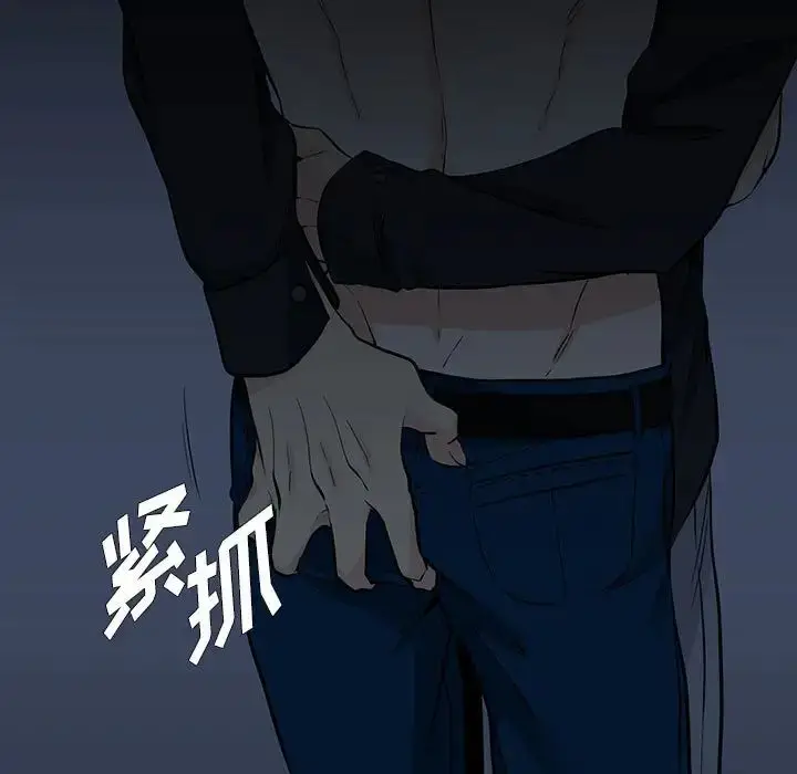漫画《水墨花》第7话第63张图