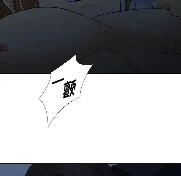 漫画《水墨花》第7话第77张图