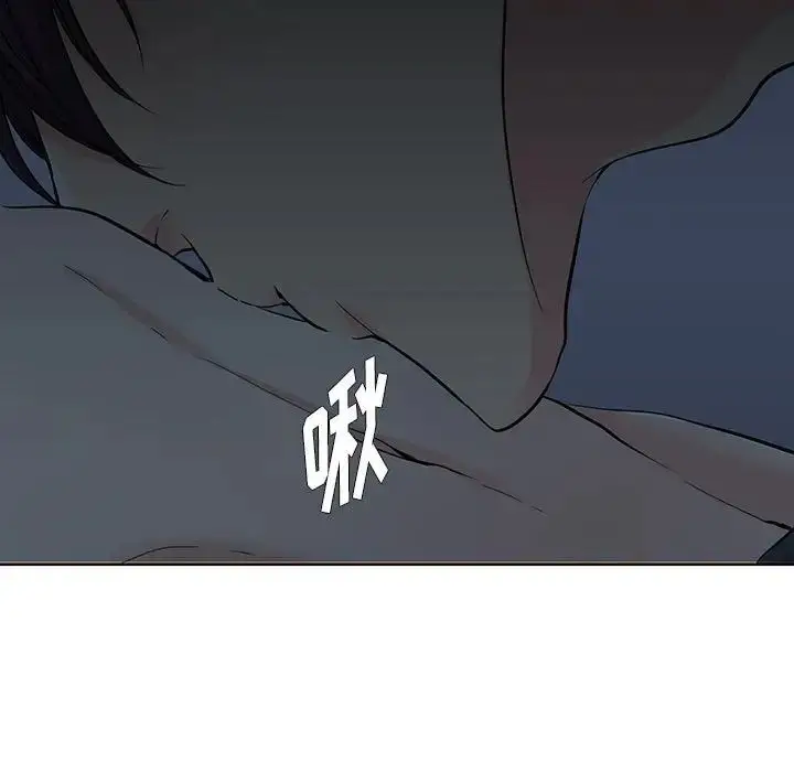 漫画《水墨花》第7话第81张图