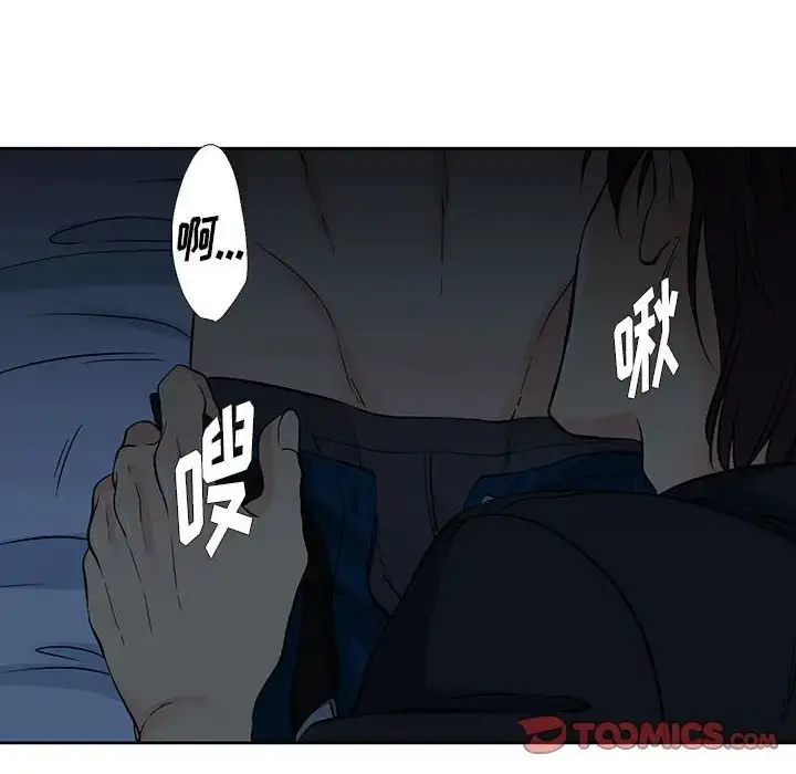 漫画《水墨花》第7话第82张图