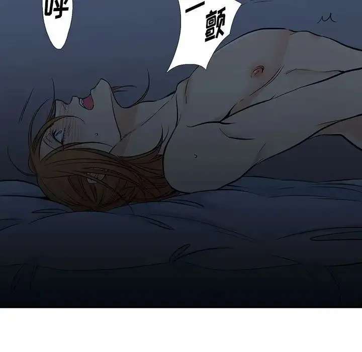漫画《水墨花》第7话第85张图
