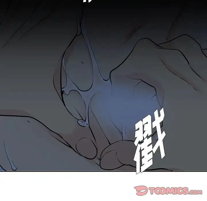 漫画《水墨花》第7话第94张图