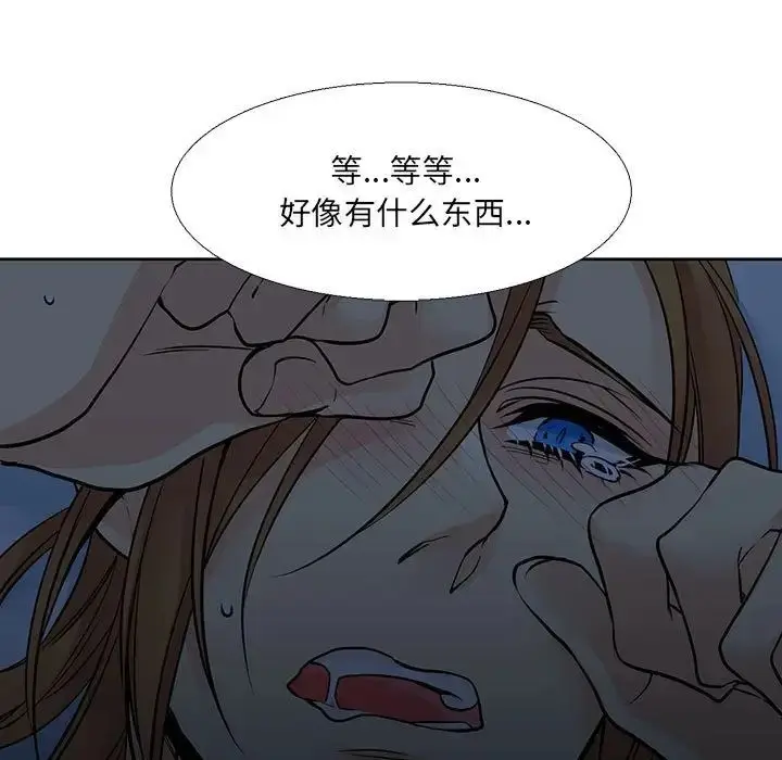 漫画《水墨花》第7话第95张图