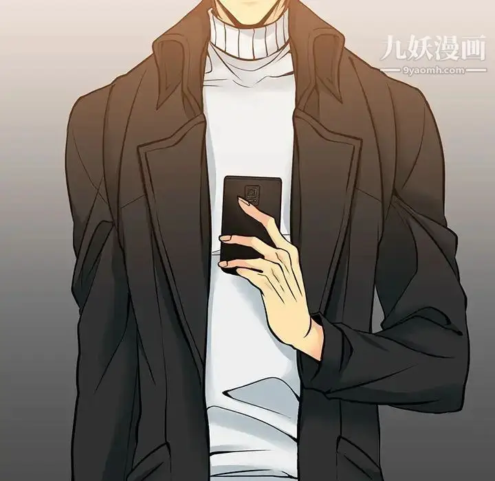 漫画《水墨花》第4话第12张图