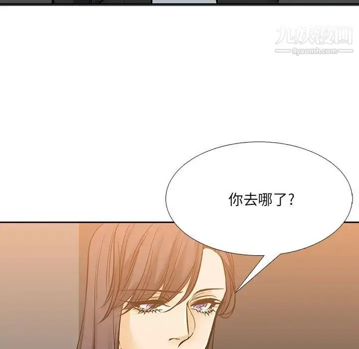 漫画《水墨花》第4话第13张图