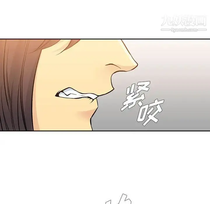漫画《水墨花》第4话第19张图