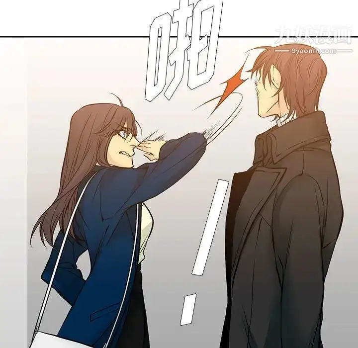 漫画《水墨花》第4话第20张图