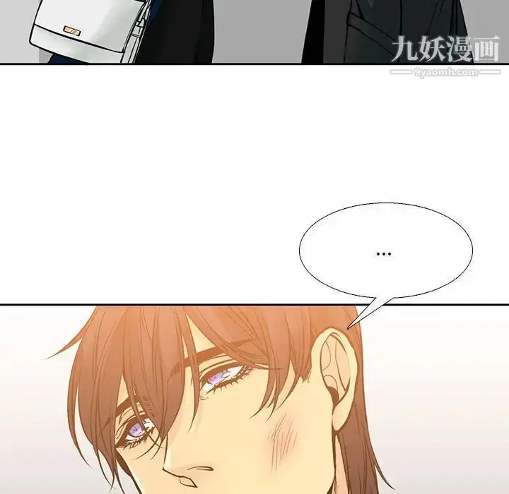 漫画《水墨花》第4话第21张图