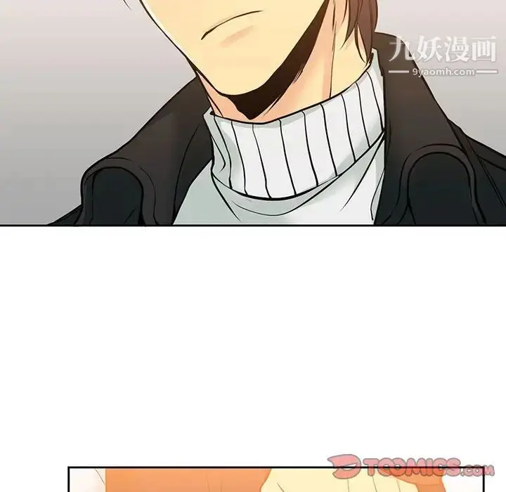 漫画《水墨花》第4话第22张图