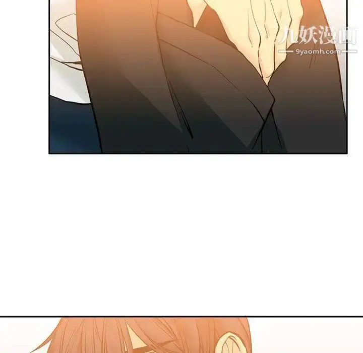 漫画《水墨花》第4话第23张图