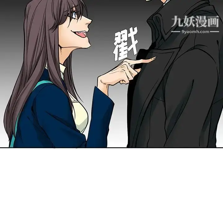 漫画《水墨花》第4话第27张图