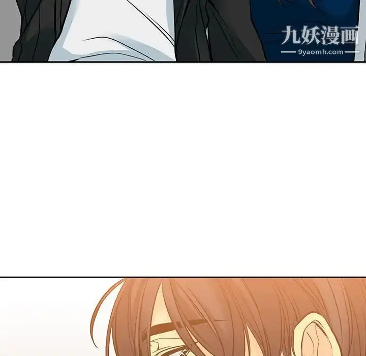 漫画《水墨花》第4话第32张图