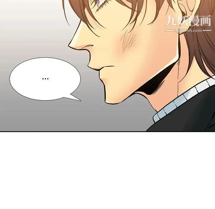 漫画《水墨花》第4话第33张图
