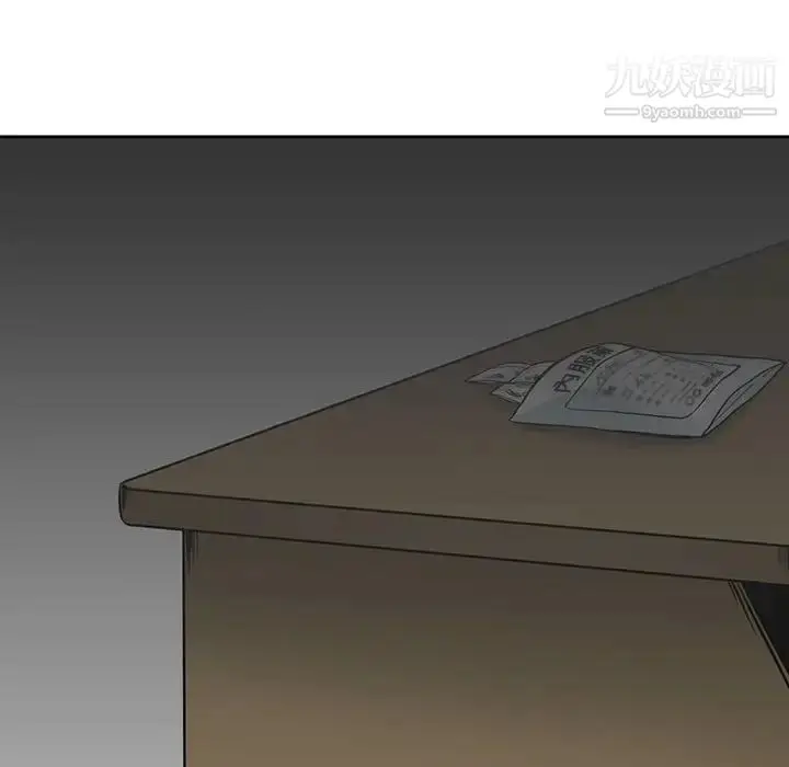 漫画《水墨花》第4话第36张图