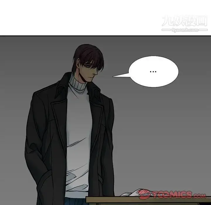 漫画《水墨花》第4话第38张图