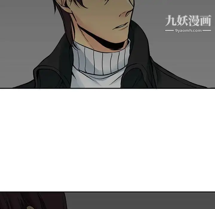 漫画《水墨花》第4话第40张图