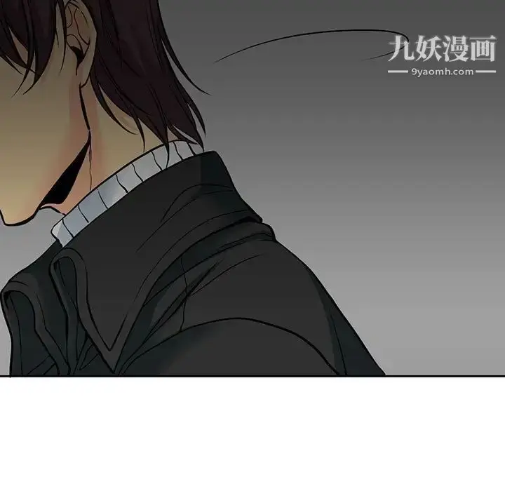 漫画《水墨花》第4话第41张图