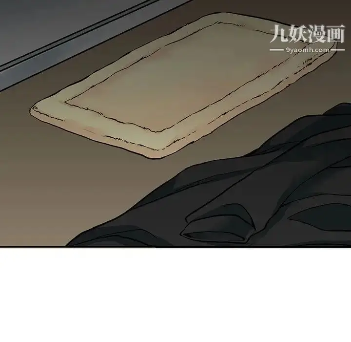 漫画《水墨花》第4话第43张图