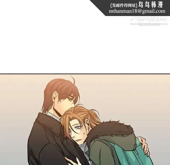 漫画《水墨花》第4话第48张图