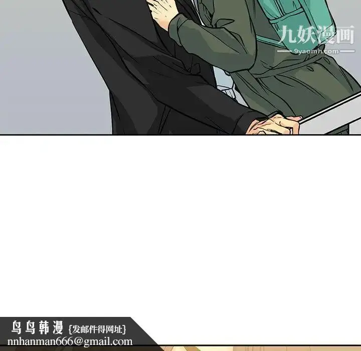漫画《水墨花》第4话第49张图