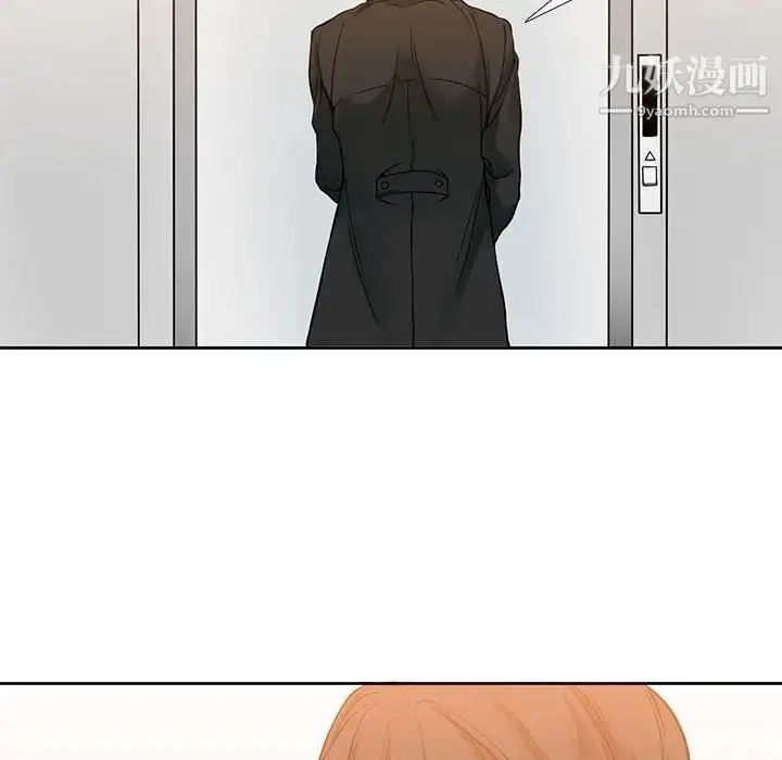 漫画《水墨花》第4话第5张图
