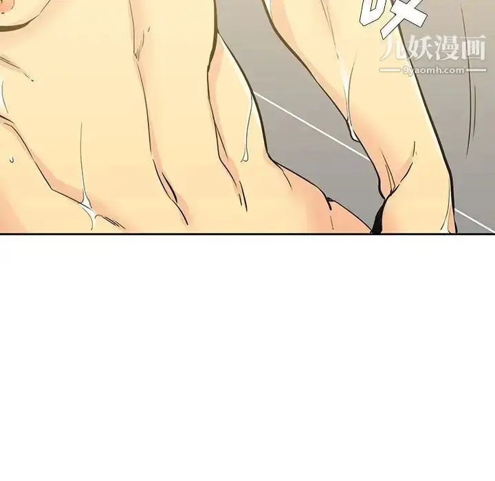 漫画《水墨花》第4话第53张图