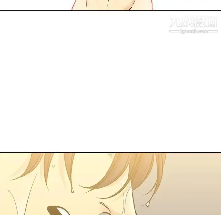 漫画《水墨花》第4话第55张图
