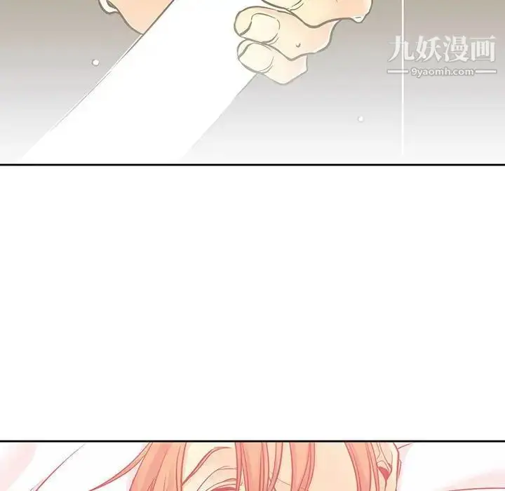 漫画《水墨花》第4话第60张图