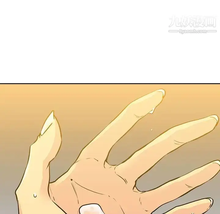 漫画《水墨花》第4话第65张图