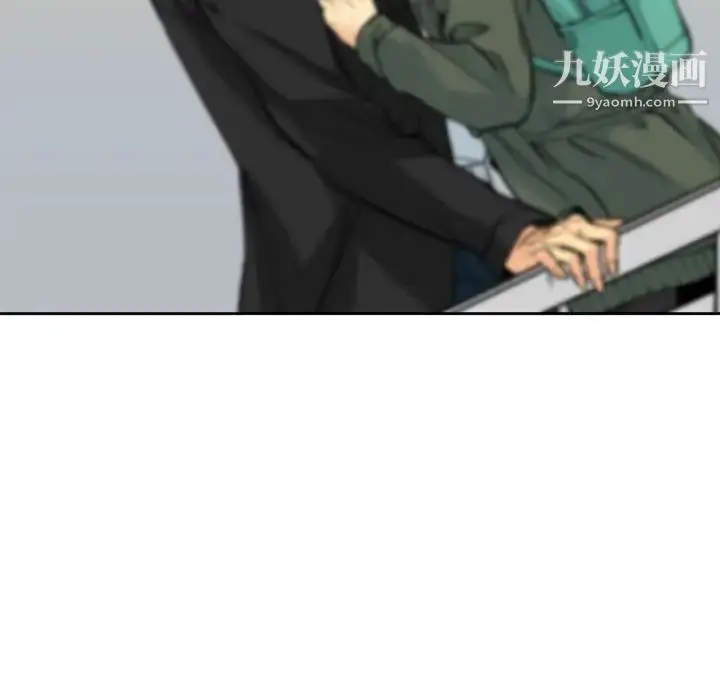 漫画《水墨花》第4话第69张图