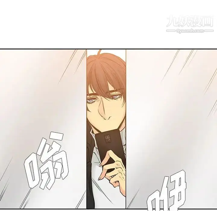 漫画《水墨花》第4话第7张图