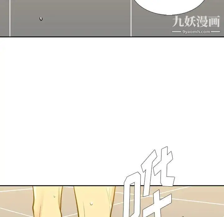 漫画《水墨花》第4话第73张图