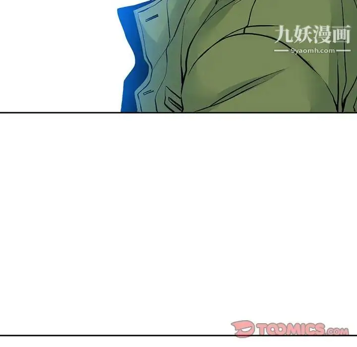 漫画《水墨花》第4话第78张图