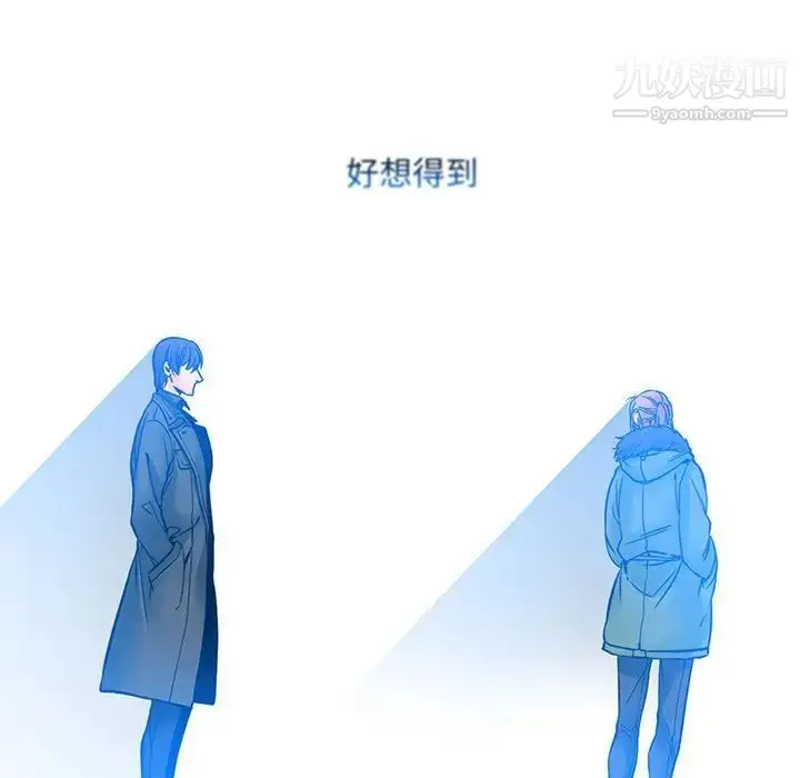 漫画《水墨花》第4话第79张图