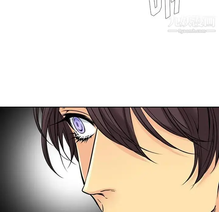 漫画《水墨花》第4话第8张图