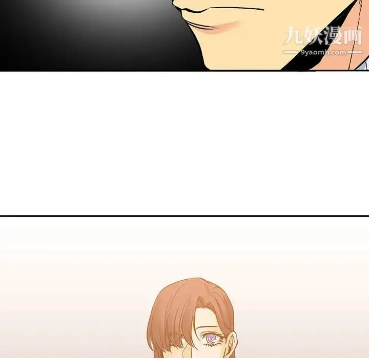 漫画《水墨花》第4话第9张图
