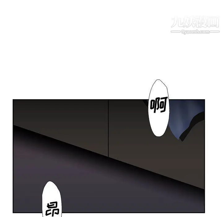 漫画《水墨花》第19话第10张图