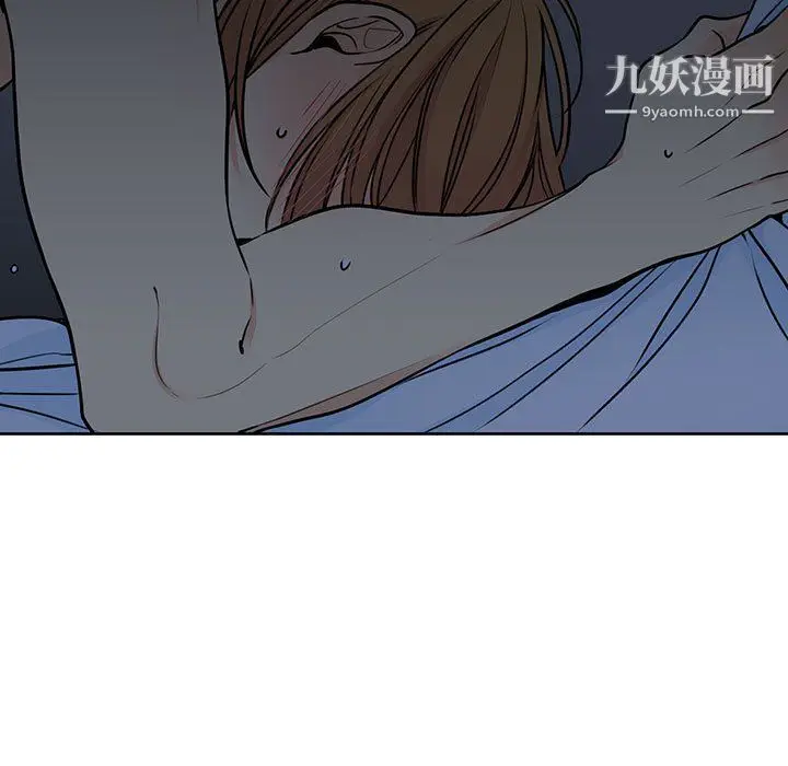漫画《水墨花》第19话第15张图