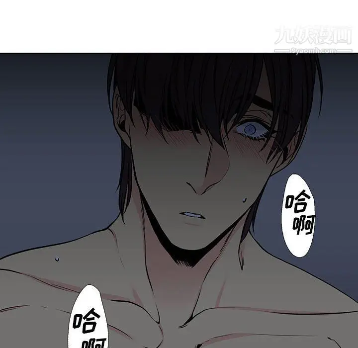 漫画《水墨花》第19话第16张图