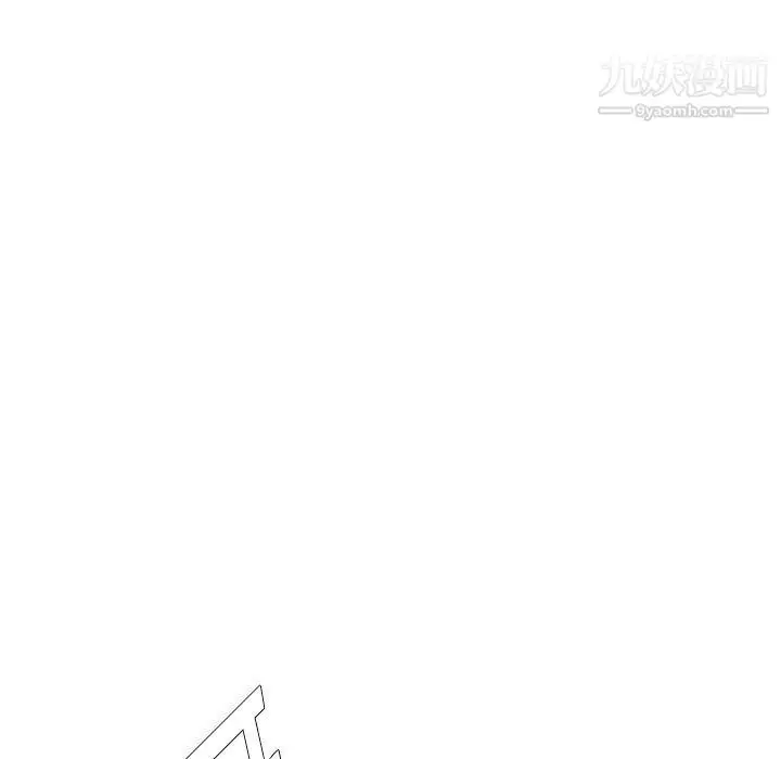 漫画《水墨花》第19话第27张图