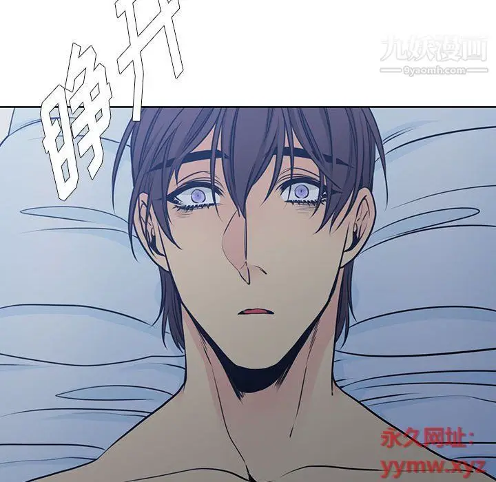 漫画《水墨花》第19话第28张图