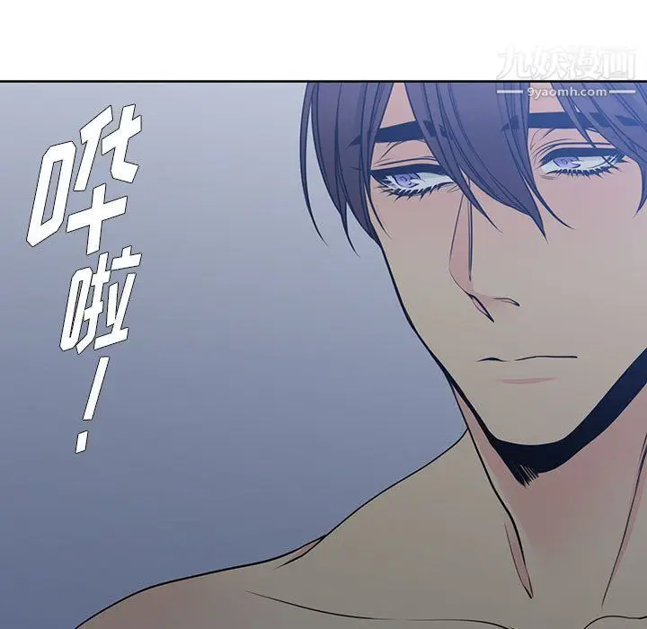 漫画《水墨花》第19话第31张图