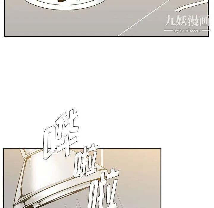 漫画《水墨花》第19话第33张图