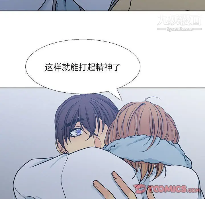 漫画《水墨花》第19话第50张图