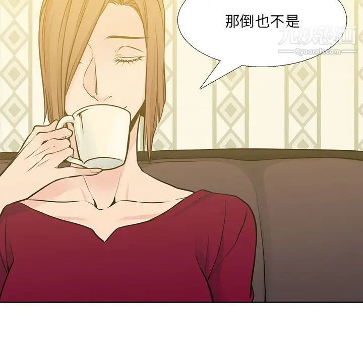 漫画《水墨花》第19话第60张图