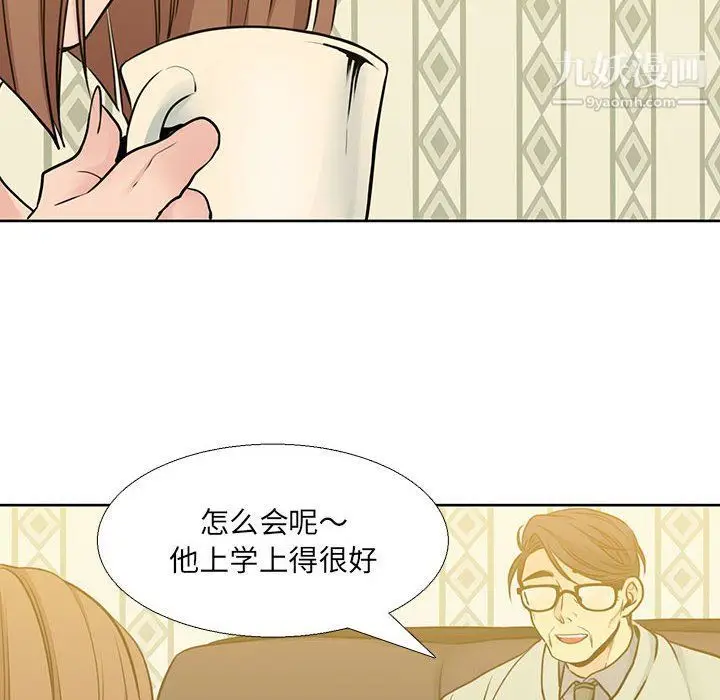 漫画《水墨花》第19话第62张图