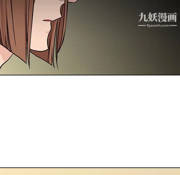 漫画《水墨花》第19话第70张图