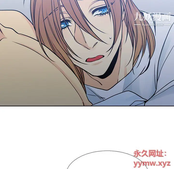 漫画《水墨花》第19话第78张图