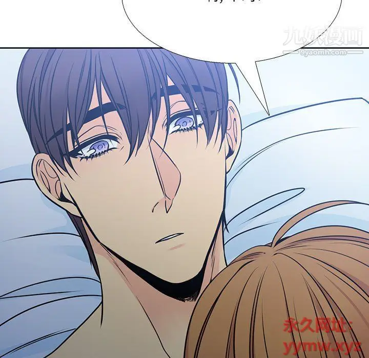漫画《水墨花》第19话第83张图