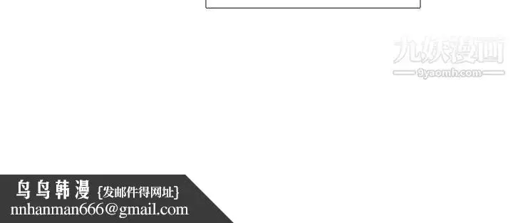漫画《水墨花》第19话第90张图